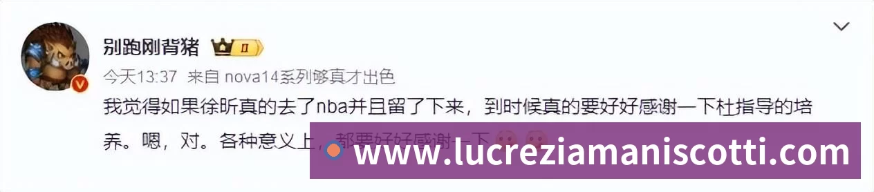 战术分析频道